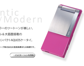 Illustration for article titled KDDI Japan's Delicious Spring Keitais Look Like Candy